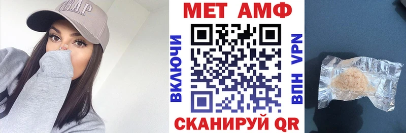 АМФ 97% Чебоксары