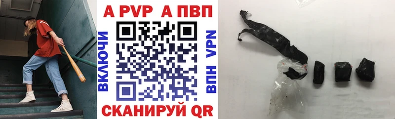 Альфа ПВП крисы CK продажа наркотиков Чебоксары