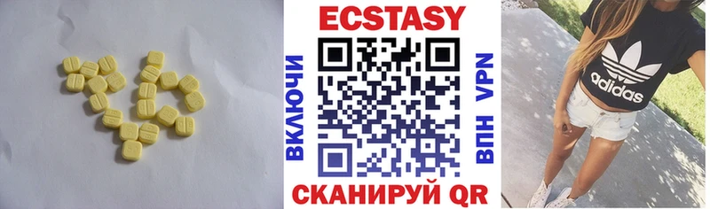 Экстази Punisher  mega как зайти  Чебоксары 
