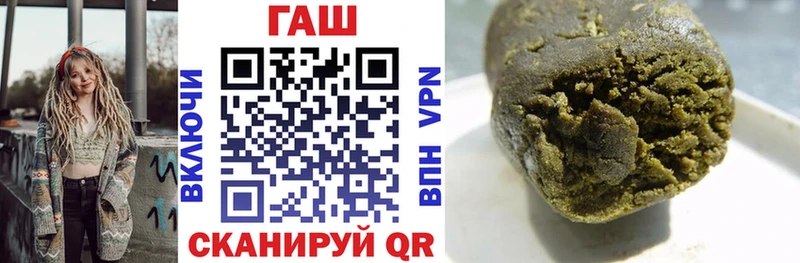 наркотики  Чебоксары  ГАШИШ 40% ТГК 