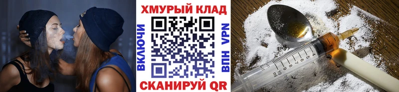 Героин Афган Чебоксары
