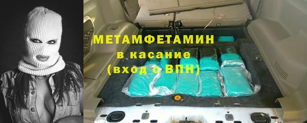 бошки Бородино
