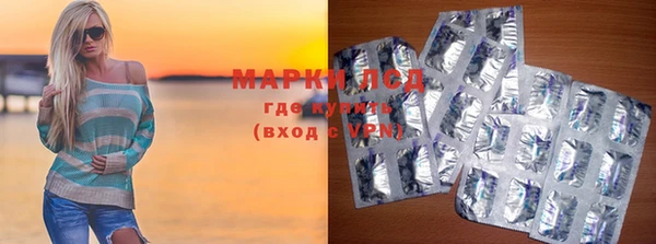 метамфетамин Богородск