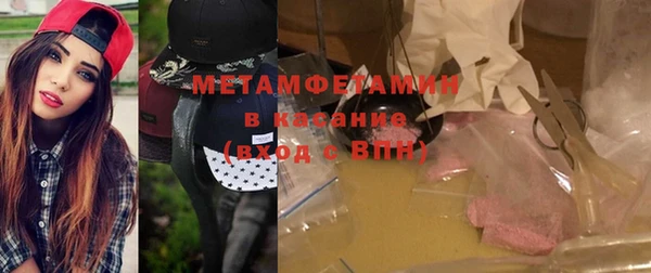 ГАЛЛЮЦИНОГЕННЫЕ ГРИБЫ Бугульма
