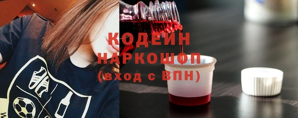 ГАЛЛЮЦИНОГЕННЫЕ ГРИБЫ Бугульма