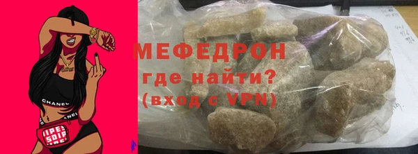метамфетамин Богородск