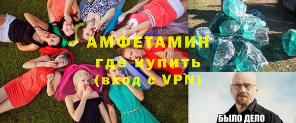 метамфетамин Богородск