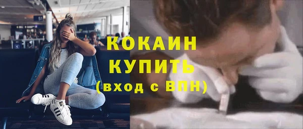 ГАЛЛЮЦИНОГЕННЫЕ ГРИБЫ Бугульма