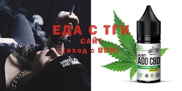 трава Богородицк
