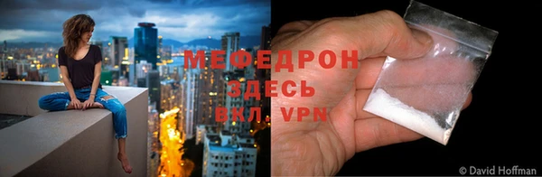 трава Богородицк