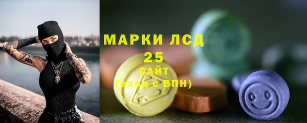 метамфетамин Богородск