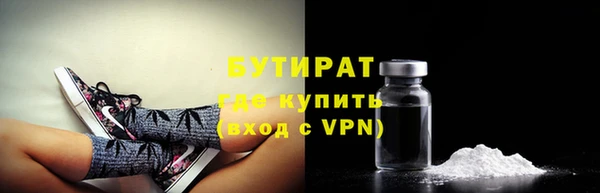 крисы Бронницы