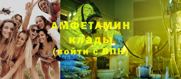 метамфетамин Богородск