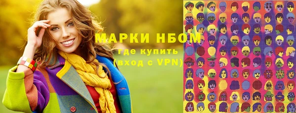 метамфетамин Богородск