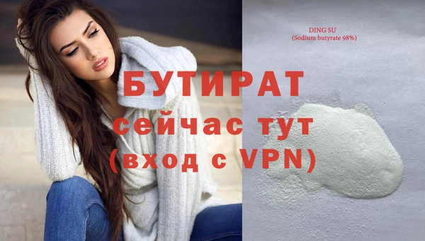 крисы Бронницы