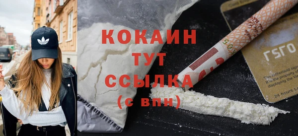 метамфетамин Богородск