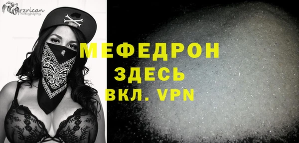 крисы Бронницы
