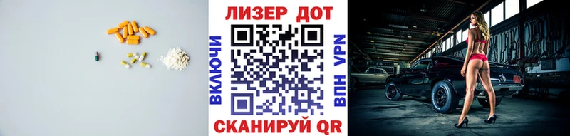 Лсд 25 экстази кислота  Чебоксары 