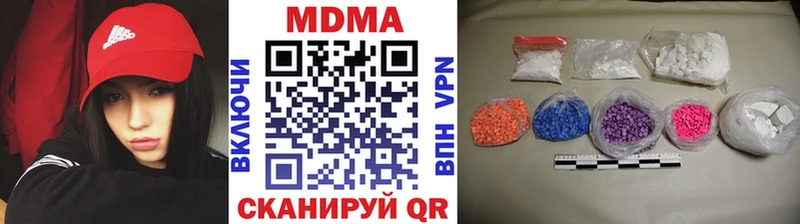 MDMA crystal darknet клад Чебоксары