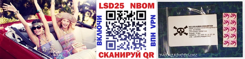 Марки 25I-NBOMe 1,5мг  Чебоксары 