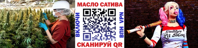 ТГК THC oil  где продают   Чебоксары 